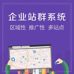 為什么高校要開發站群集約化系統