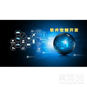 【系統(tǒng)定制開(kāi)發(fā)小常識(shí)】- 