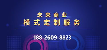還無憂眾籌模式開發(fā)系統(tǒng)開發(fā)